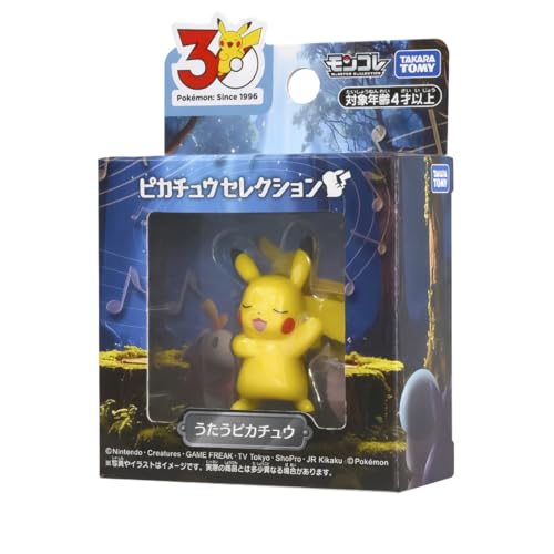 Amazon.co.jp: タカラトミー: ポケモン30周年記念商品特集